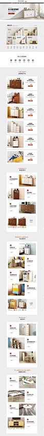 晚秋家具旗舰店
