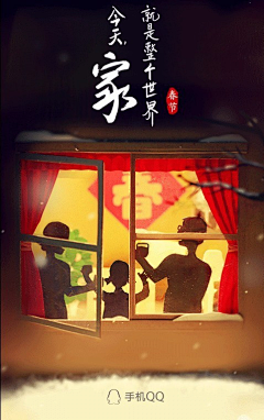 *铃铃儿*采集到手绘采集