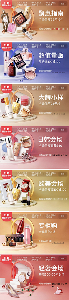在做了在做了采集到banner