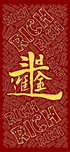 大年初五拜财神 五路财神迎进门
大年初五拜财神
五路财神迎进门#迎财神 #财神 #财神到