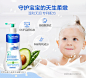 Mustela法国妙思乐婴儿洗发沐浴露500ml 妙思乐洗发沐浴二合一-tmall.com天猫