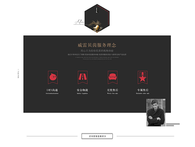 威雷贝茵旗舰店