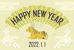 这是2022年新年贺卡的老虎素材插图。