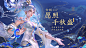@王者荣耀 的个人主页 - 微博