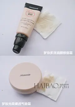 经典BB霜VS潮流气垫粉？海报编编带你体验：梦妆 (Mamonde) BB双生花——揭开韩式裸妆的秘密！_第10页_海报美容编编试用