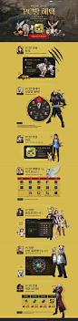 핵&슬래쉬 MMORPG 데빌리언,핵&슬래쉬 MMORPG 데빌리언