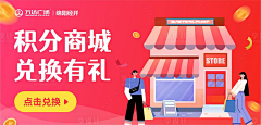 糖果NO草莓味采集到banner+公众号视频封面