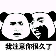 果味虾的ying采集到表情包