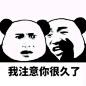 你可以的表情包_百度图片搜索