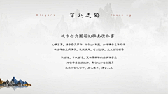 丁小萌采集到活动策划