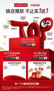 国庆灵感图 1