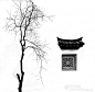 中国古建筑摄影大赛（部分）: