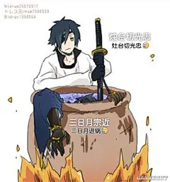 【图片】回复：【冷却材】想求刀剑乱舞的表情包_刀剑乱舞吧_百度贴吧