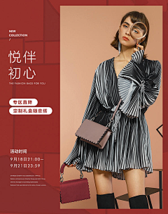 Laitter采集到D-店铺-charleskeith