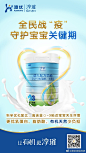 澳优能立多的微博_微博