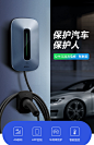 公牛特斯拉model3y充电桩器新能源电动汽车通用比亚迪家用7/11kw-tmall.com天猫