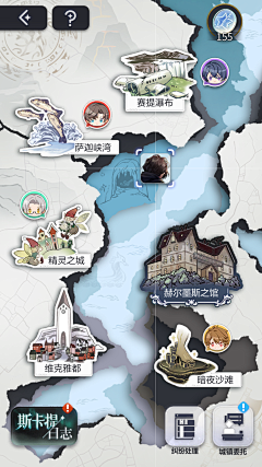炒白果采集到iptv素材