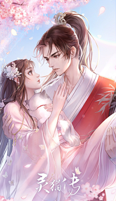 一生一世一双人