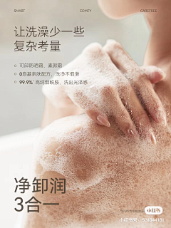 888yy采集到女模特