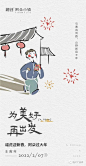 微信图片_20220223101035