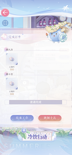 66是个狗采集到好的游戏ui{手游}