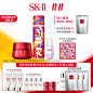 SK2-双11预售2-800