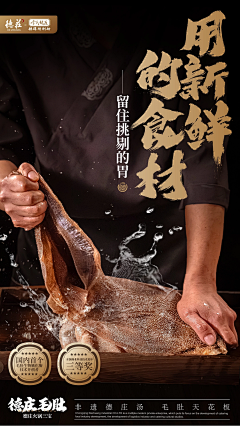 白开水喝醉的猫yj采集到素材