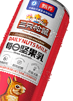 在抽烟的派大星采集到0.包装-背面+卖点小标+icon