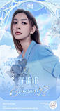 ☁️帮歌手徐歌阳做的演出海报【小清新】 - 小红书