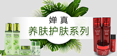 麦小廖采集到彩妆美工