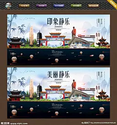 静乐 静乐县 玉石驼峰 天柱龙泉 神烟风洞 文峰凌霄 鹅城 静乐建筑 静乐旅游 静乐地标 静乐广告 静乐海报 静乐背景 静乐风光 静乐风景 静乐印象 静乐名胜 静乐景色 静乐景点 静乐全景