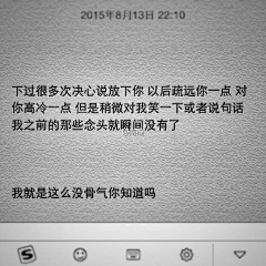 我的智商三岁半i采集到字