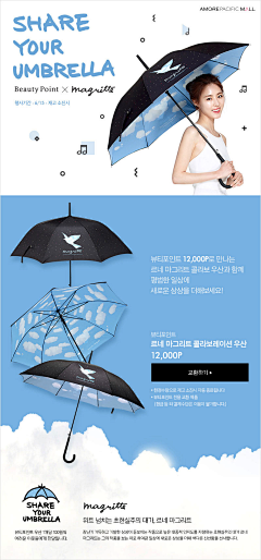 sylvia·T采集到雨伞设计