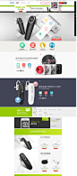 首页-qcy旗舰店-天猫Tmall.com