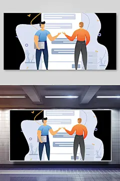 黑蓝高端大气手绘商务办公插画背景