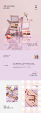 详情页首页/专题设计_黑影品牌策划设计作品--致设计