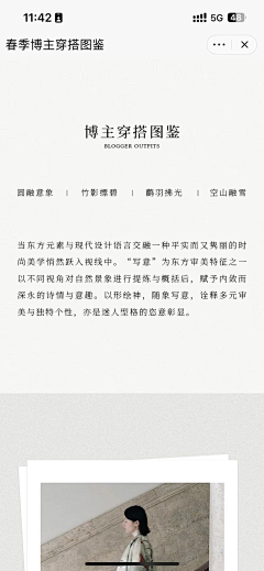 zn190819采集到主图