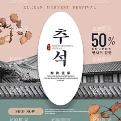 古风地产日历挂历台历插图插画   - 源文件下载【酷图网】中秋节,兔子,祥云,剪纸,民族风,海报,模板,秋夕,卡片,背景,PSD,分层,设计,素材,