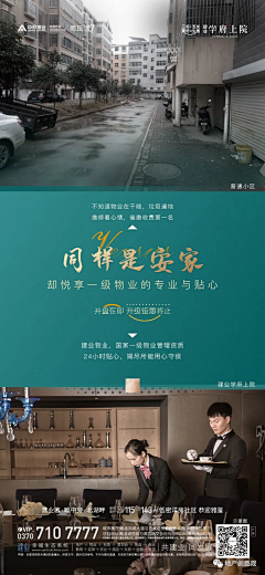 Miss杜du采集到对比图