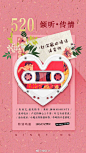 #大声说出“我爱你”# 山顶有蒙蒙雾气，林间有嘤嘤鸟啼，我的念念不忘却欲言又止中，有你。5月18日至5月22日，蜻蜓FM独家发声，邀你一起倾听那些深藏心底的话，传递缄默已久的深情。520 | 倾听·传情，这封属于你的情话，请收下~O网页链接 ​​​​