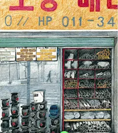 看看插画｜金恩熙：普通房子也可以这么美丽 : 今天介绍插画展图册第三十一组作品，来自韩国插画家金恩熙的《普通房子》。 普通房子 金恩熙（kim eunhee） 金恩熙（KIM EUNHEE） 韩国插画家，擅于绘制各种各样的传统建筑，用插画的形式保留那些不知何时可能会消逝