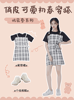 Rubber∞采集到小红书