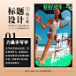 我的首页 微博-随时随地发现新鲜事