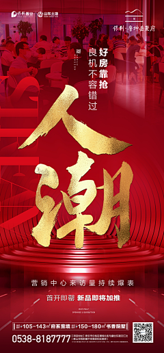 陈小东同学采集到re