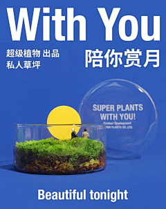 mynnnn采集到清新 文艺 有趣