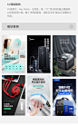 KV海报模块