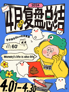 XYNie采集到小红薯