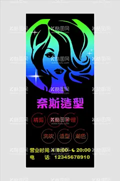 发廊海报  - 源文件下载【酷图网】美发,私人订制,图片,理发,发廊,造型,发店促销,活动,剪发,发廊开业海报,海报,单页,素材,矢量,美发店,理发店,烫发,染发,护发,潮染,洗发,疗发,发型,美容美发设计,发型海报,发型广告模版,发廊海报,小标识,