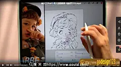 【缺课】画久久2022Q版卡通人物Ipad插画课【画质高清有笔刷课件】