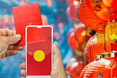 过年了，手机上有红包钱包。